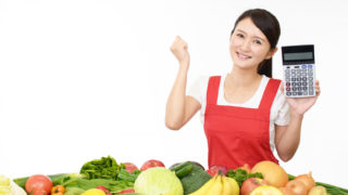 食費節約を成功して喜ぶ女性