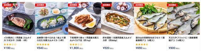 ペロット 商品一覧