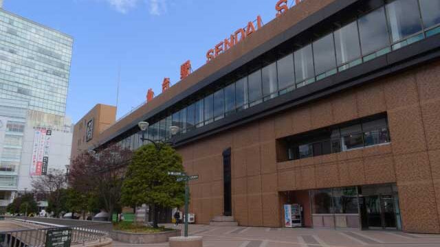 仙台駅