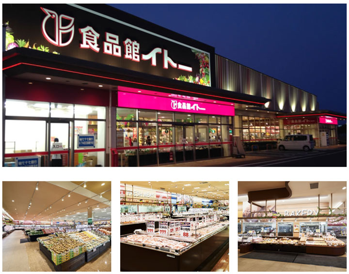 食品館イトー