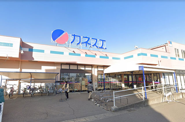 カネスエスーパー