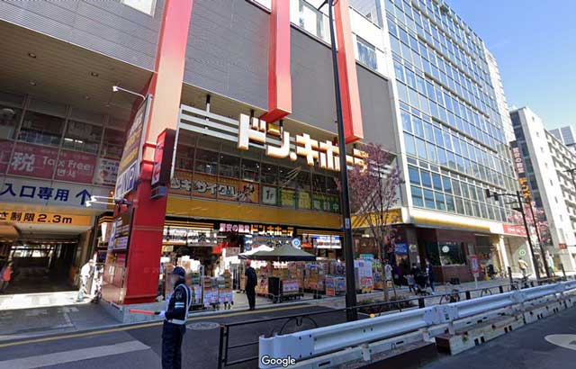ドン・キホーテ中目黒店