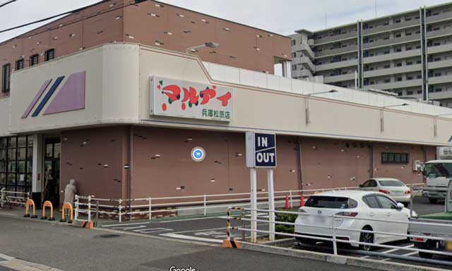 マルアイ スーパー