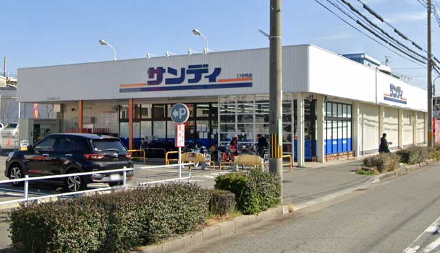 サンディ